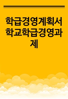 자료 표지