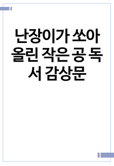 자료 표지