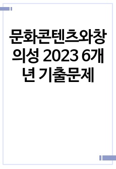 자료 표지