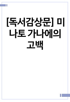 자료 표지