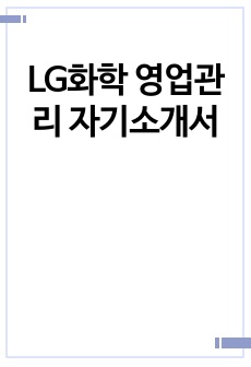 자료 표지