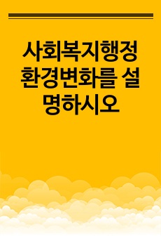 자료 표지