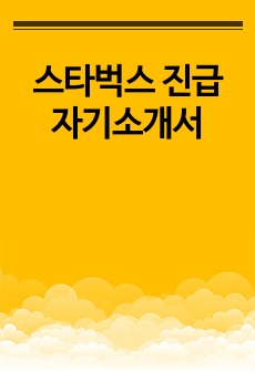 자료 표지