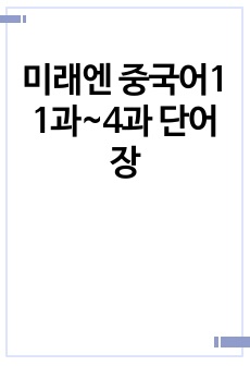 자료 표지