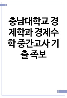 자료 표지