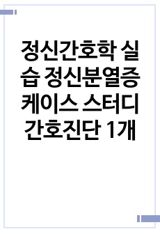 자료 표지