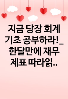 자료 표지