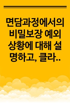 자료 표지