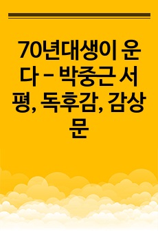 자료 표지