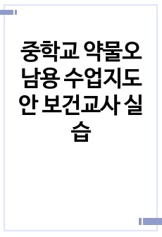 자료 표지