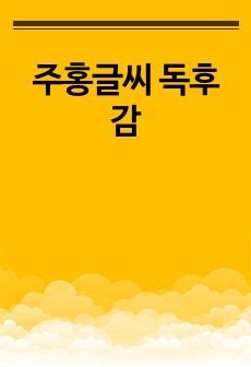 자료 표지