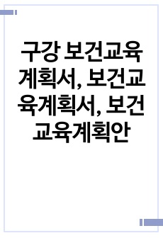 자료 표지