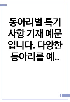 자료 표지