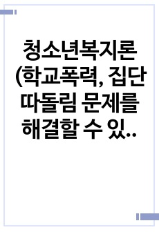 자료 표지