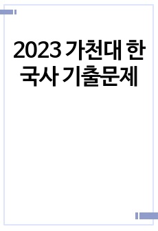 자료 표지