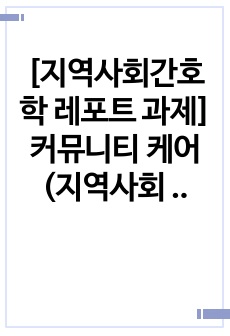 자료 표지