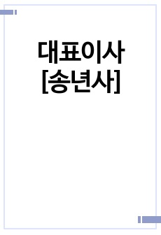 자료 표지