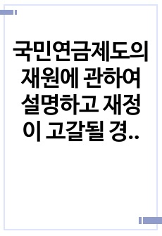 자료 표지