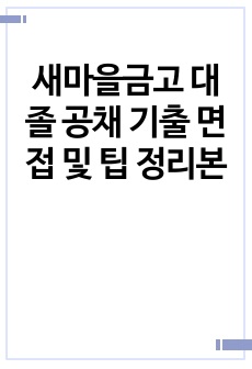 자료 표지