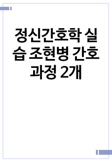 자료 표지