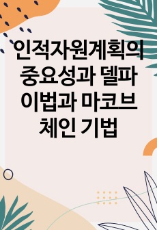 자료 표지