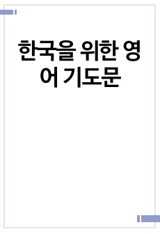 자료 표지