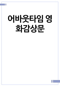 자료 표지