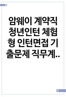 자료 표지