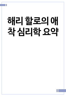 자료 표지