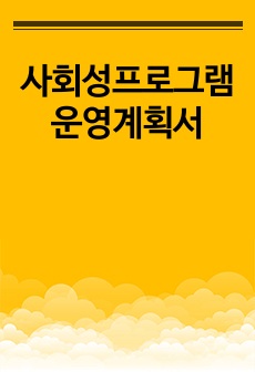 자료 표지