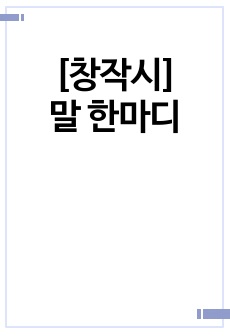 자료 표지