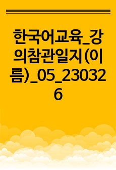 자료 표지