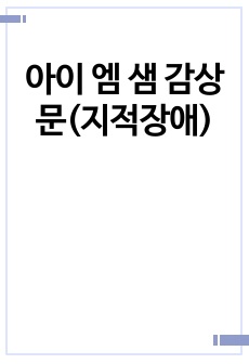 자료 표지