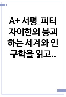 자료 표지