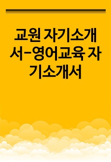 자료 표지