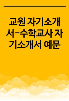 자료 표지