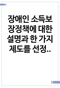 자료 표지