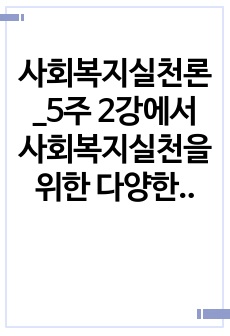 자료 표지