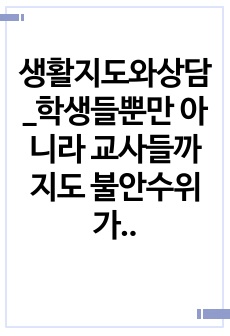 자료 표지