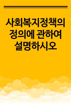 자료 표지