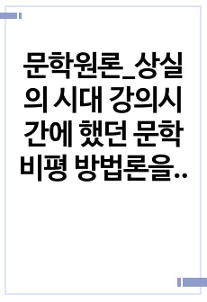 자료 표지