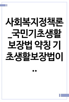 자료 표지