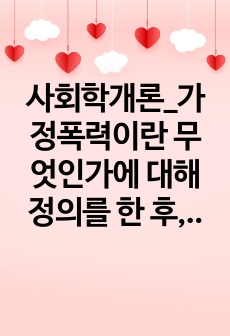 자료 표지