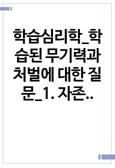 자료 표지