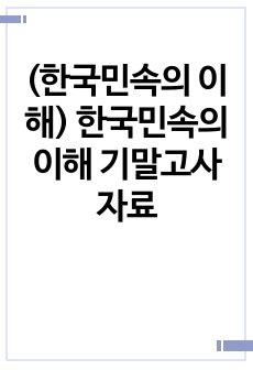 자료 표지