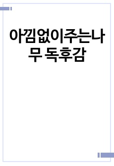 자료 표지