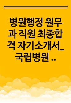 자료 표지