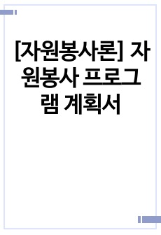 자료 표지