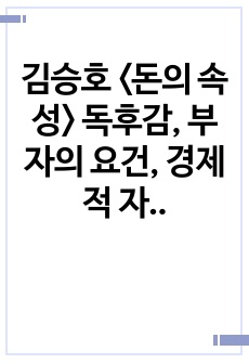 자료 표지