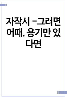 자료 표지